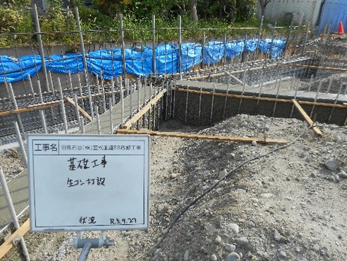コンクリート打設